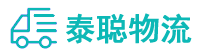 重庆到楚雄市物流公司